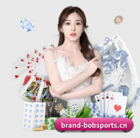 BOB体育 APP 界面